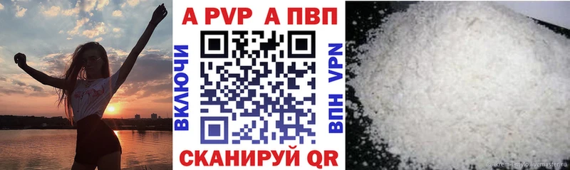 A PVP СК  продажа наркотиков  Екатеринбург 
