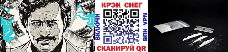 КОКАИН Перу Екатеринбург