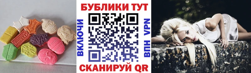 блэк спрут tor  Екатеринбург  ЭКСТАЗИ VHQ 
