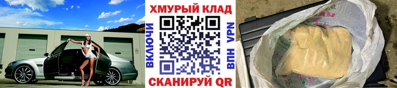 где купить   Екатеринбург  Героин Heroin 