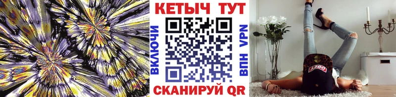Кетамин VHQ  МЕГА зеркало  Екатеринбург 