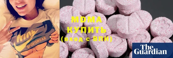 сатива Абаза