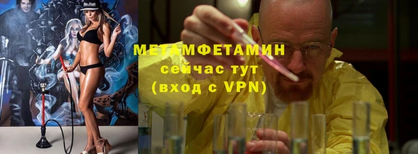сатива Абаза