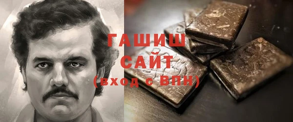гашиш Навашино