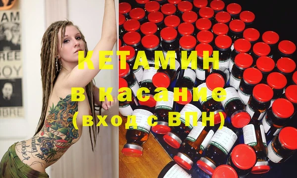 меф VHQ Абинск