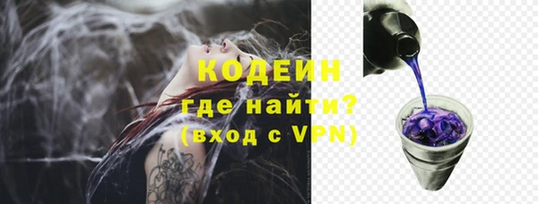 меф VHQ Абинск