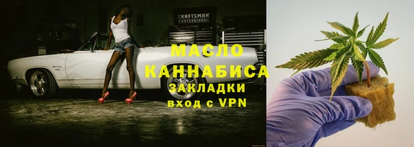 меф VHQ Абинск