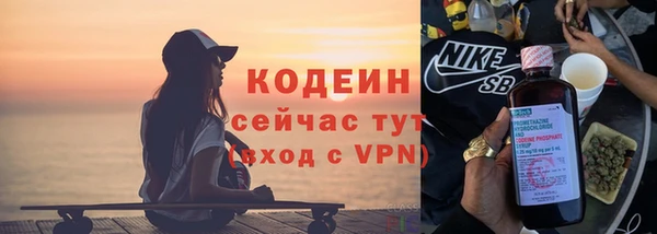 сатива Абаза