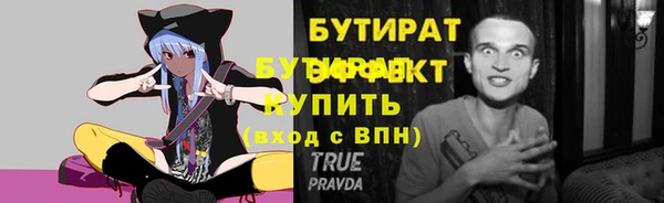 твердый Абдулино