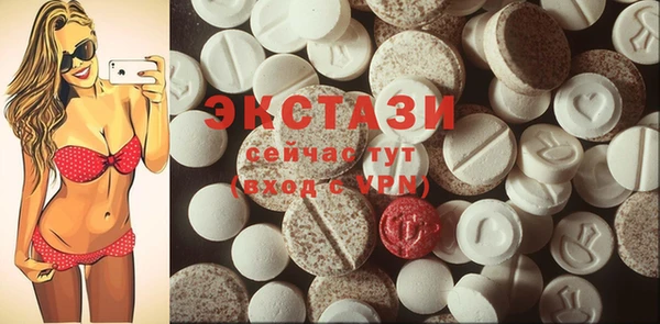 меф VHQ Абинск