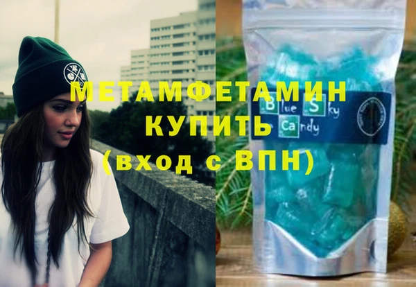 сатива Абаза