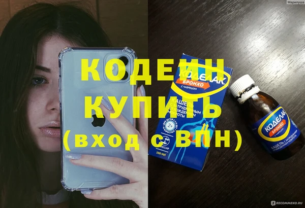 меф VHQ Абинск