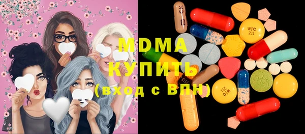 твердый Абдулино