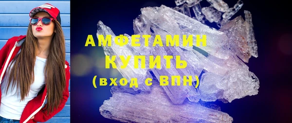 сатива Абаза