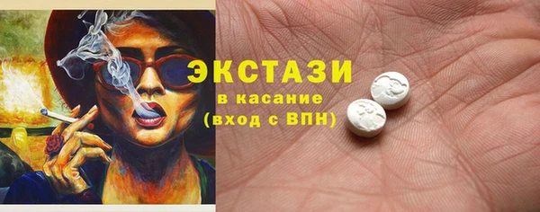 меф VHQ Абинск
