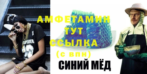 меф VHQ Абинск