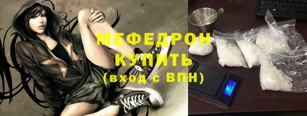 сатива Абаза