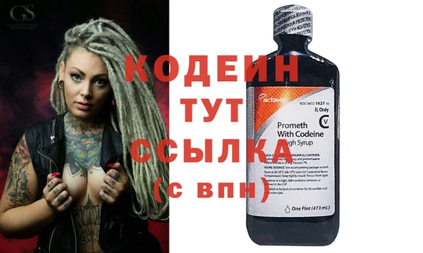 меф VHQ Абинск