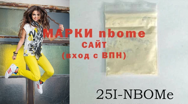 сатива Абаза