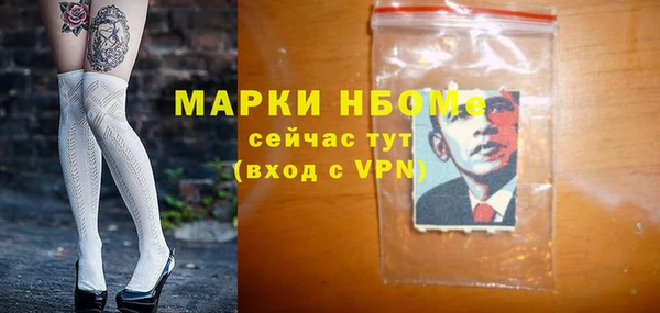 сатива Абаза