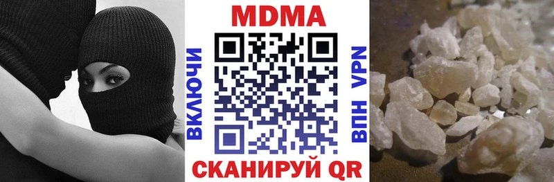 дарнет шоп  Екатеринбург  МДМА VHQ 