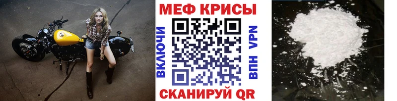 Меф мяу мяу кристаллы Екатеринбург