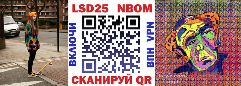 Марки NBOMe 1,8мг  kraken вход  Екатеринбург 