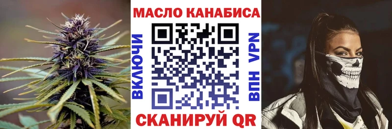 Дистиллят ТГК гашишное масло  купить закладку  Екатеринбург 